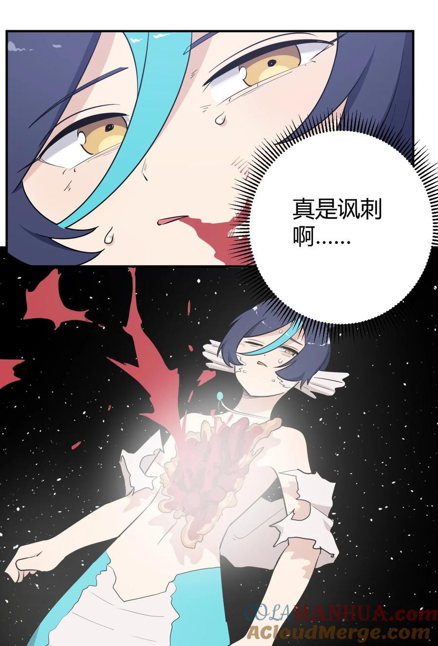 265 喷嚏36