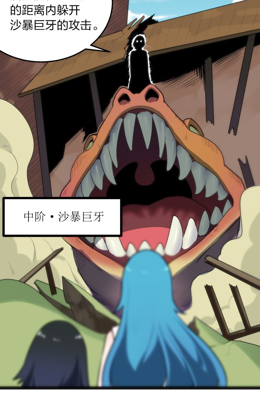 083 暴露了？37