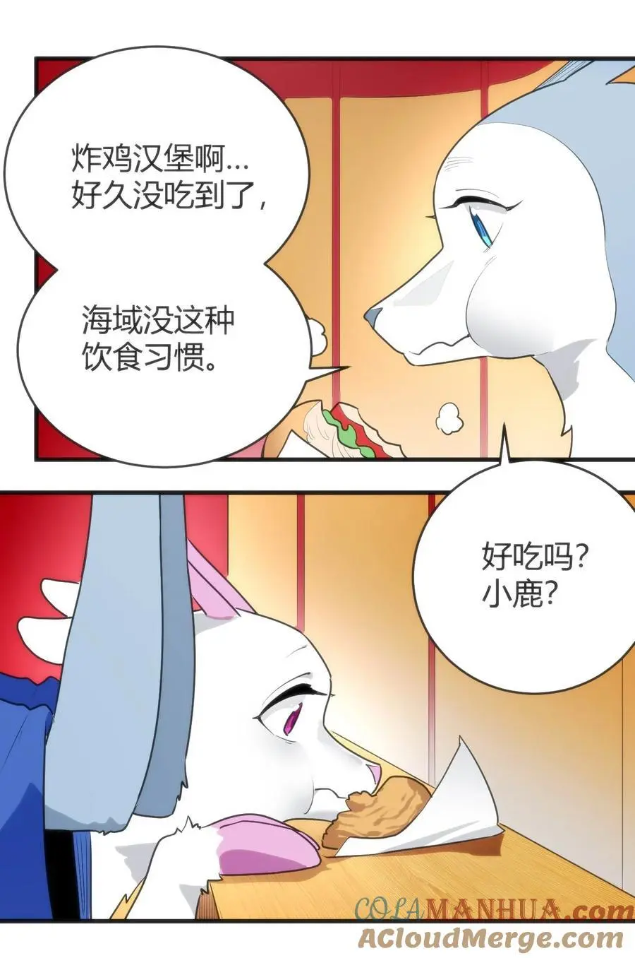 310 瀑寒天门36