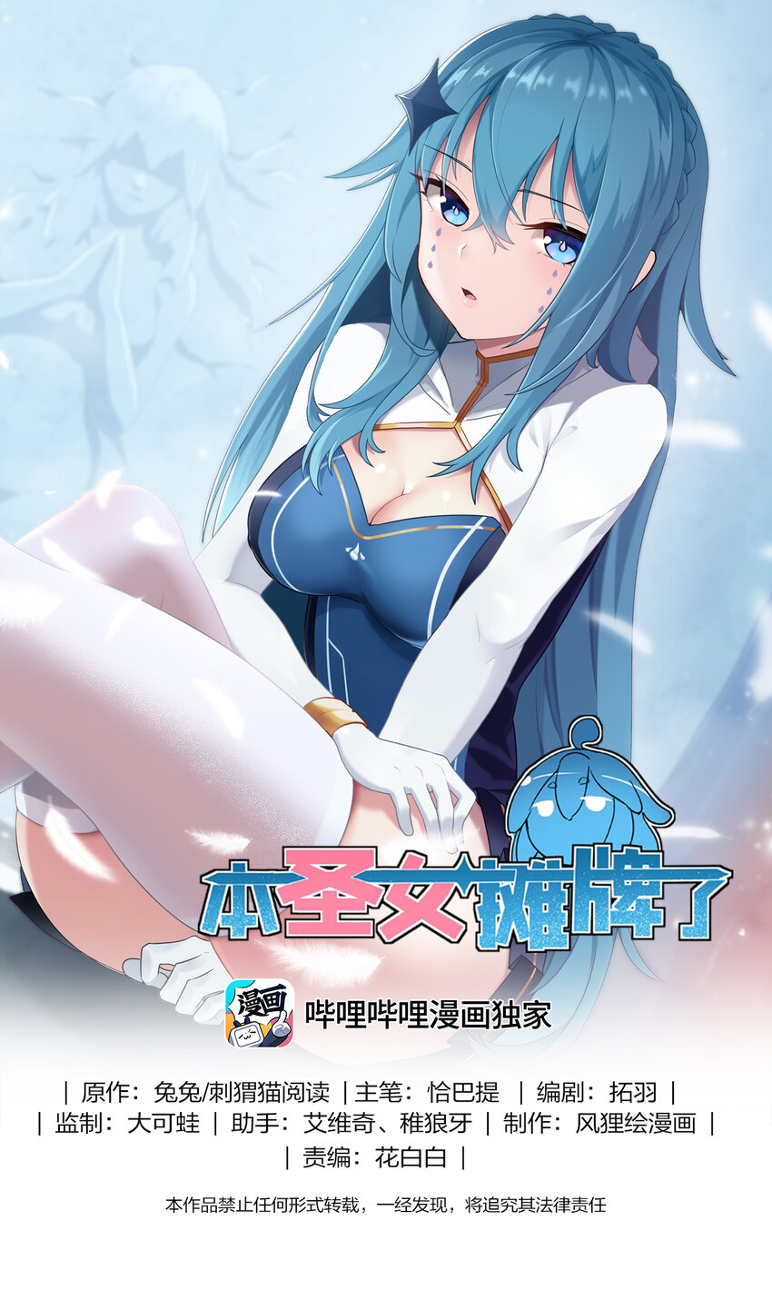 172 泷湖试炼再开0