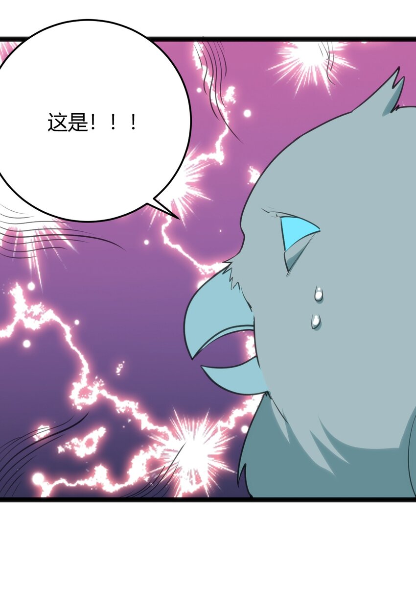 101 水元素带着风之霸主跑了？？55