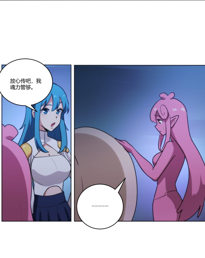 203 接住了！27