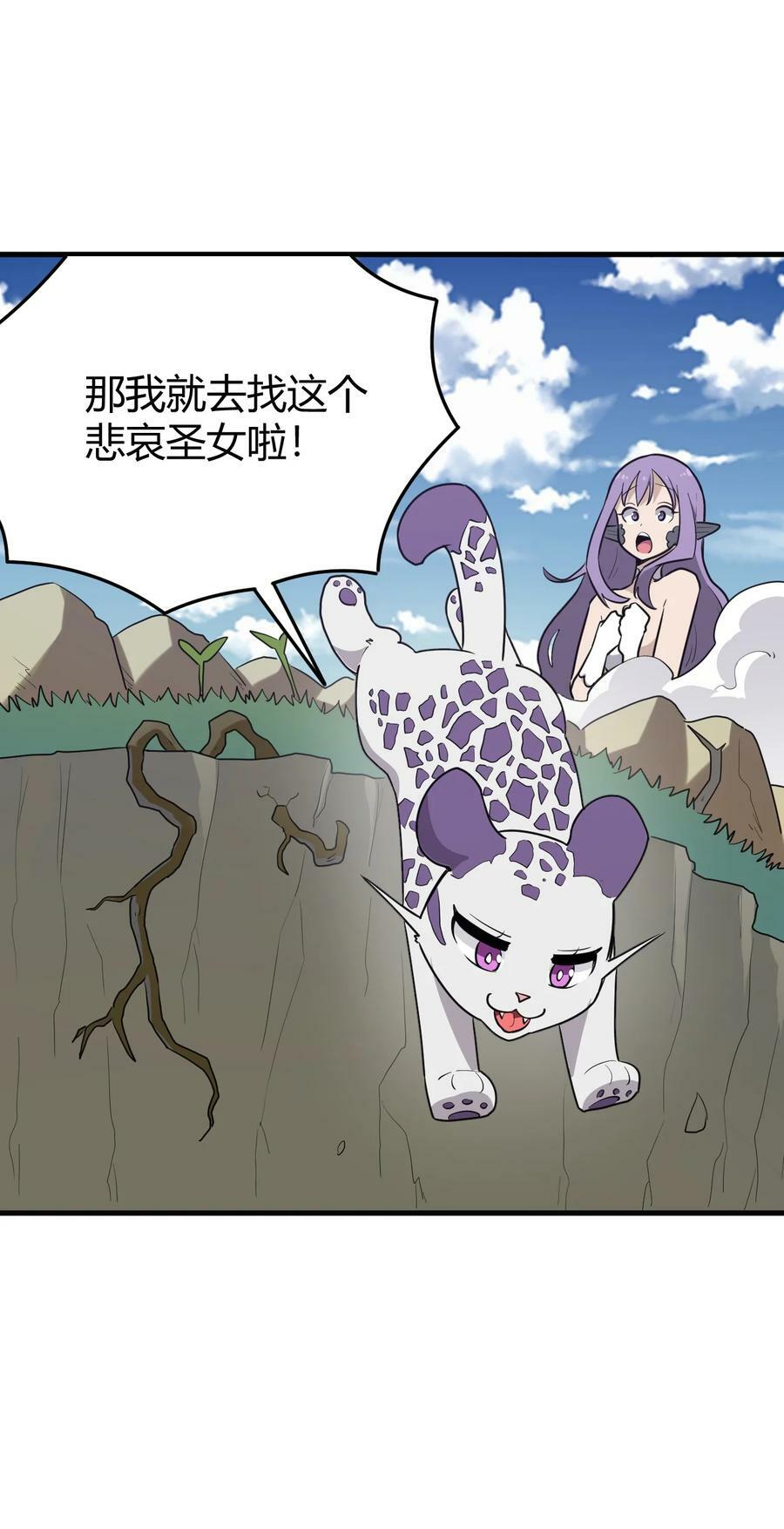 253 海影紫烟11