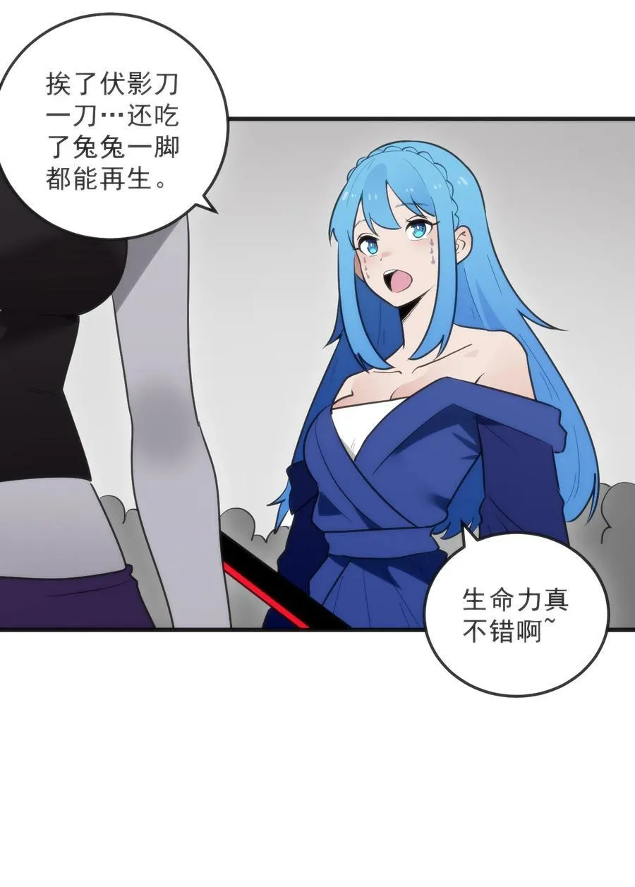 334 瞬移能力？26