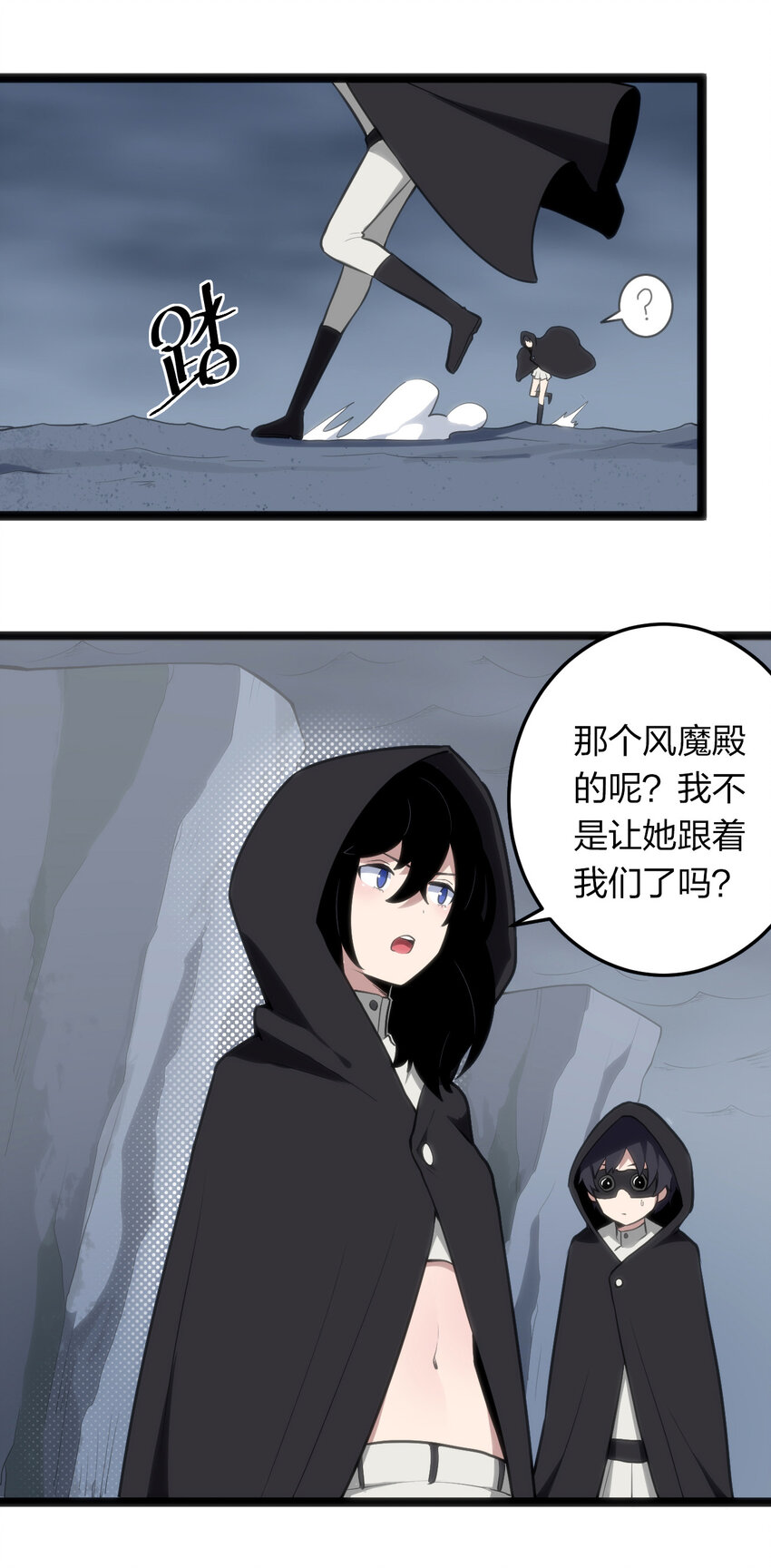 029 怎么就被包围了？2