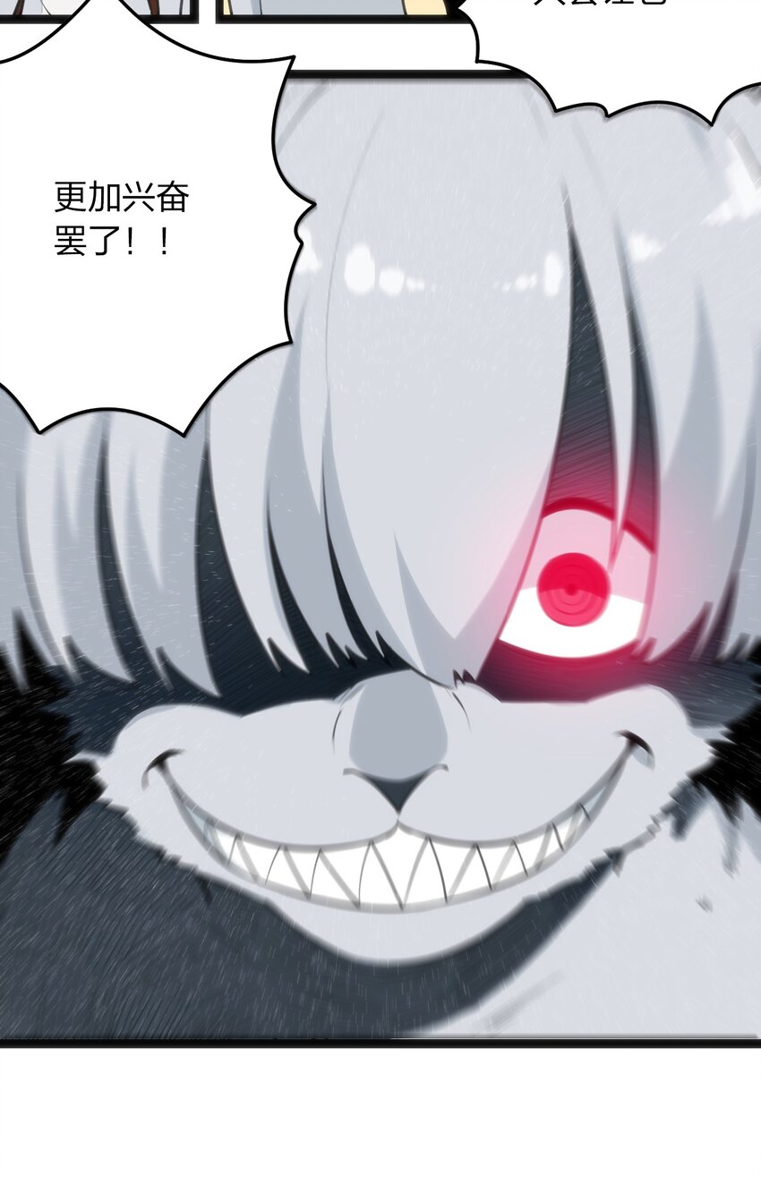 066 佯攻8