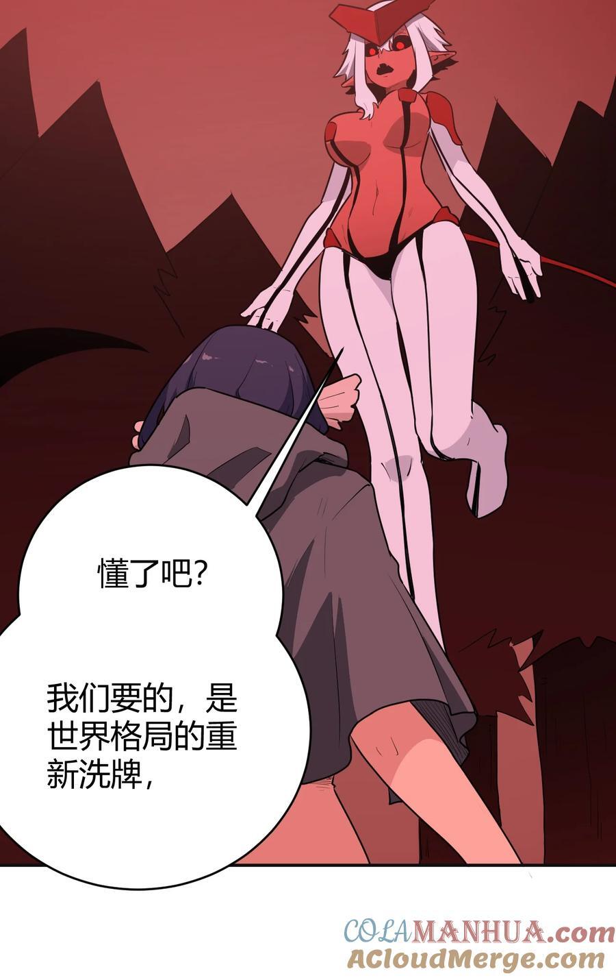 272 癫笑红月42