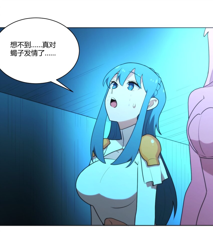 205 美人计26