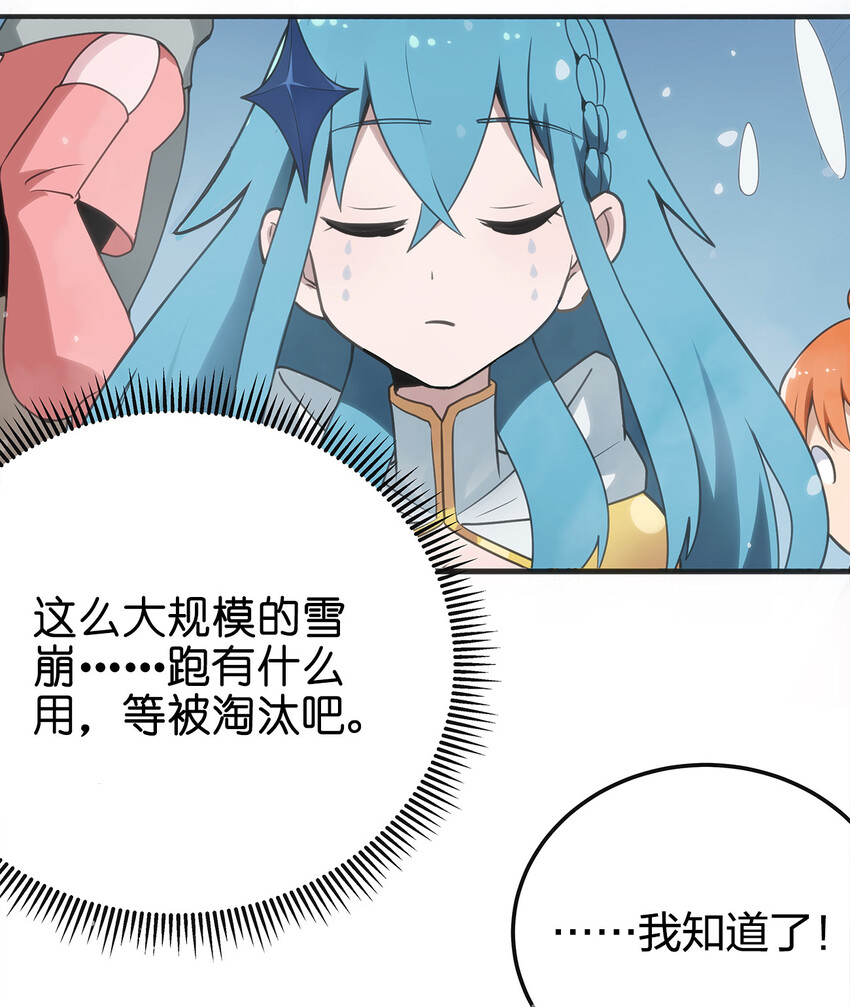 002 魂狱试炼55