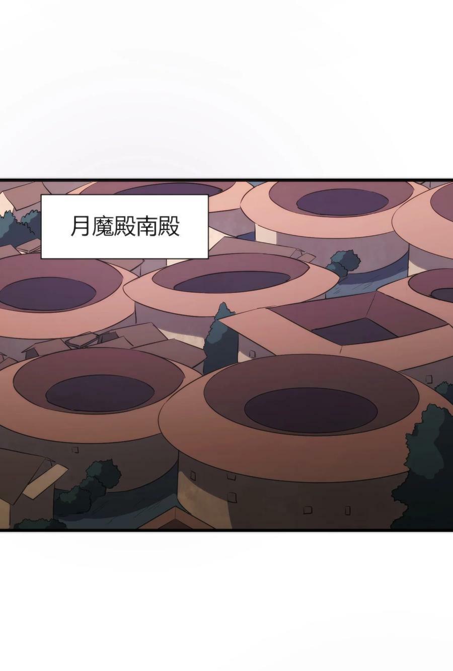 231 月魔殿44
