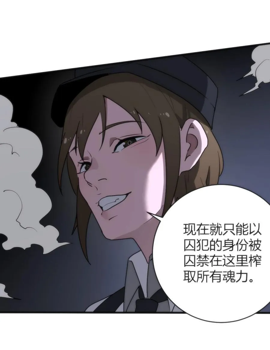 314 抽取魂力16