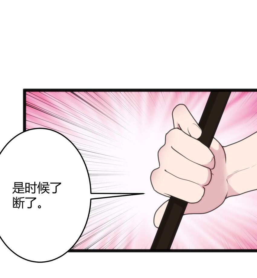 098 到此为止了？50