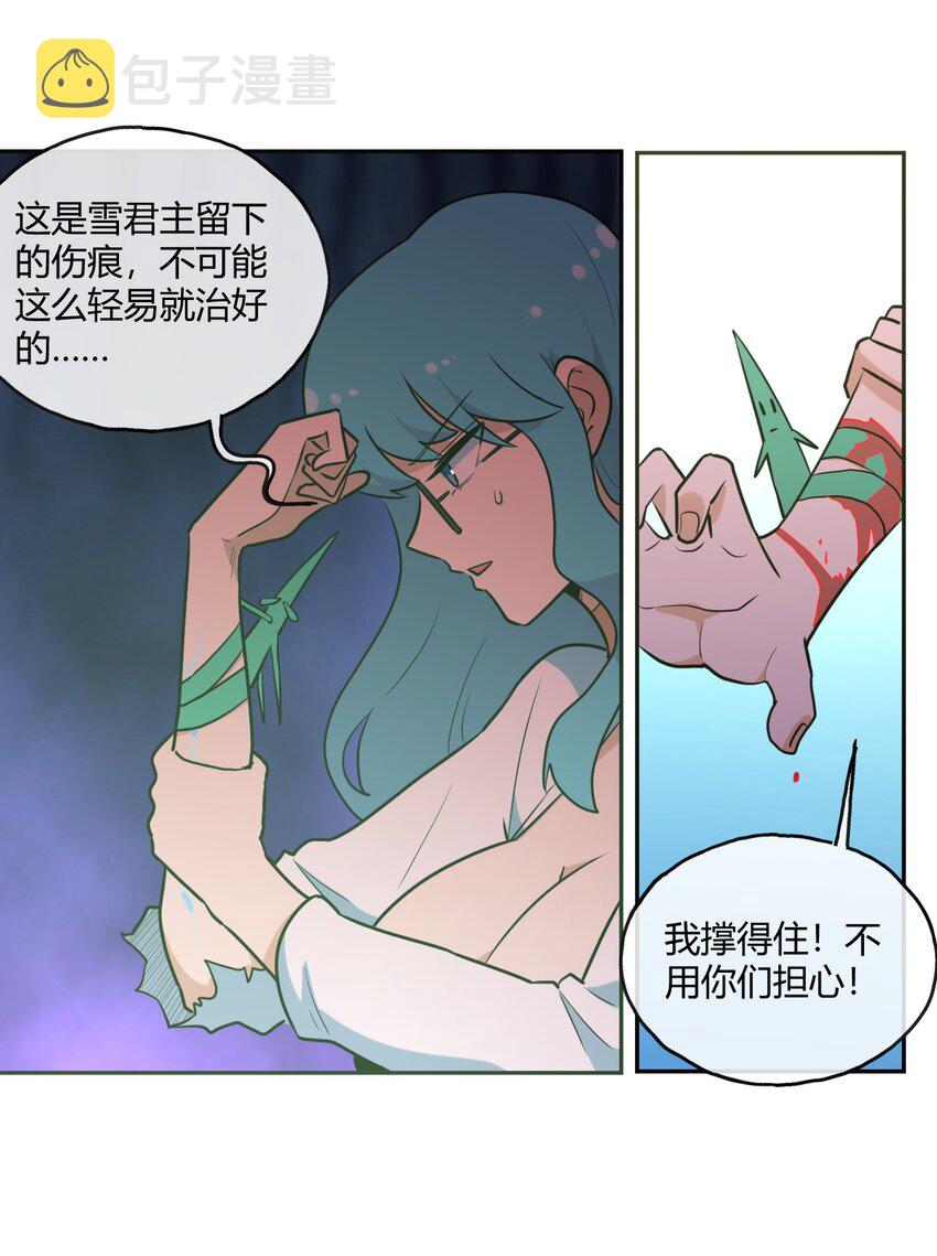 159 强者的仁善28
