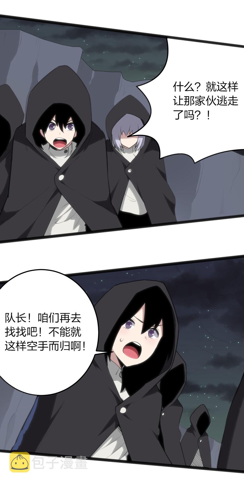 031 霜雪女的冰棺5