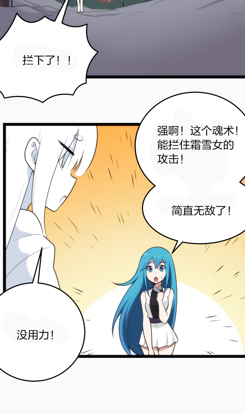 077 是你逼我动手的！42