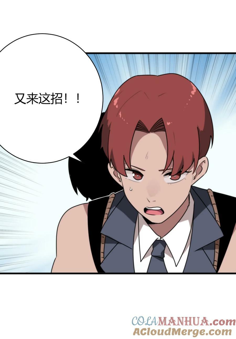 251 马面39