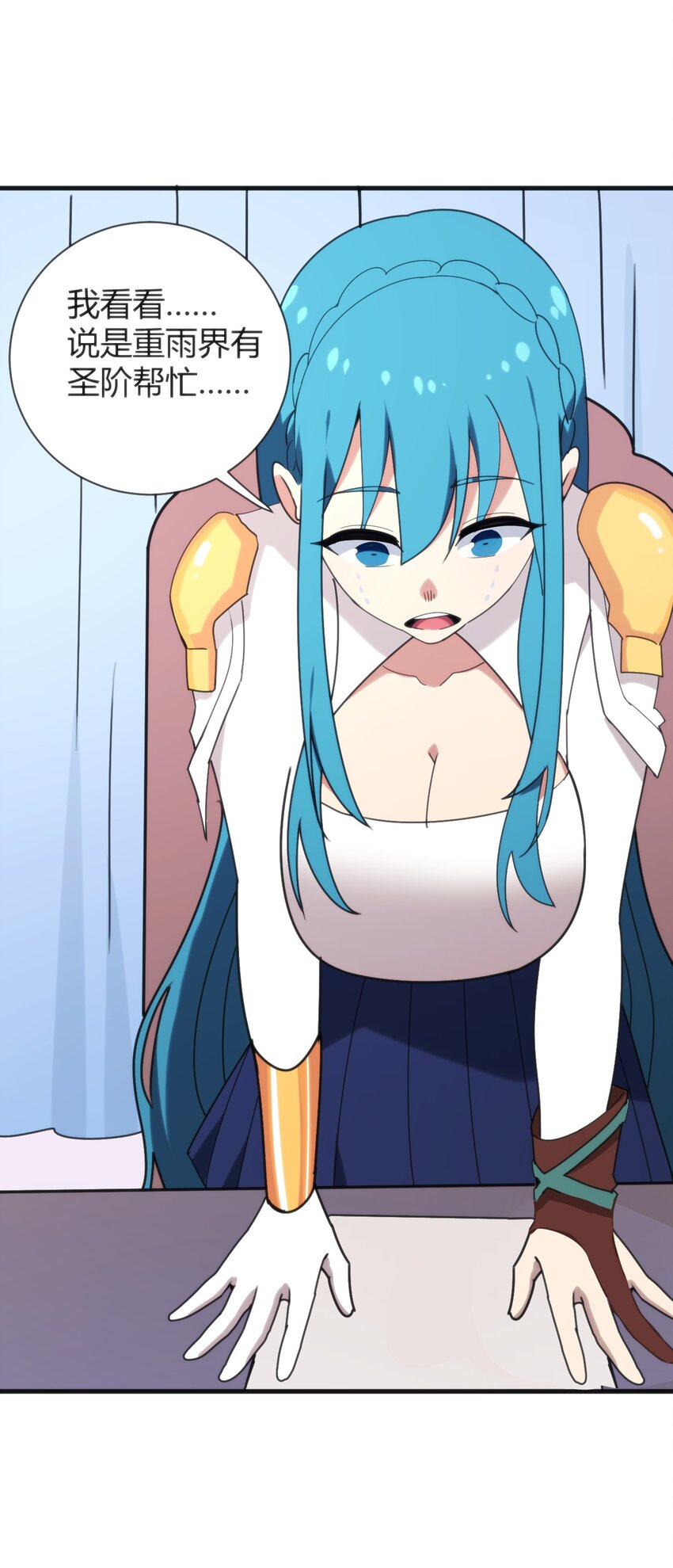195 水荒游41