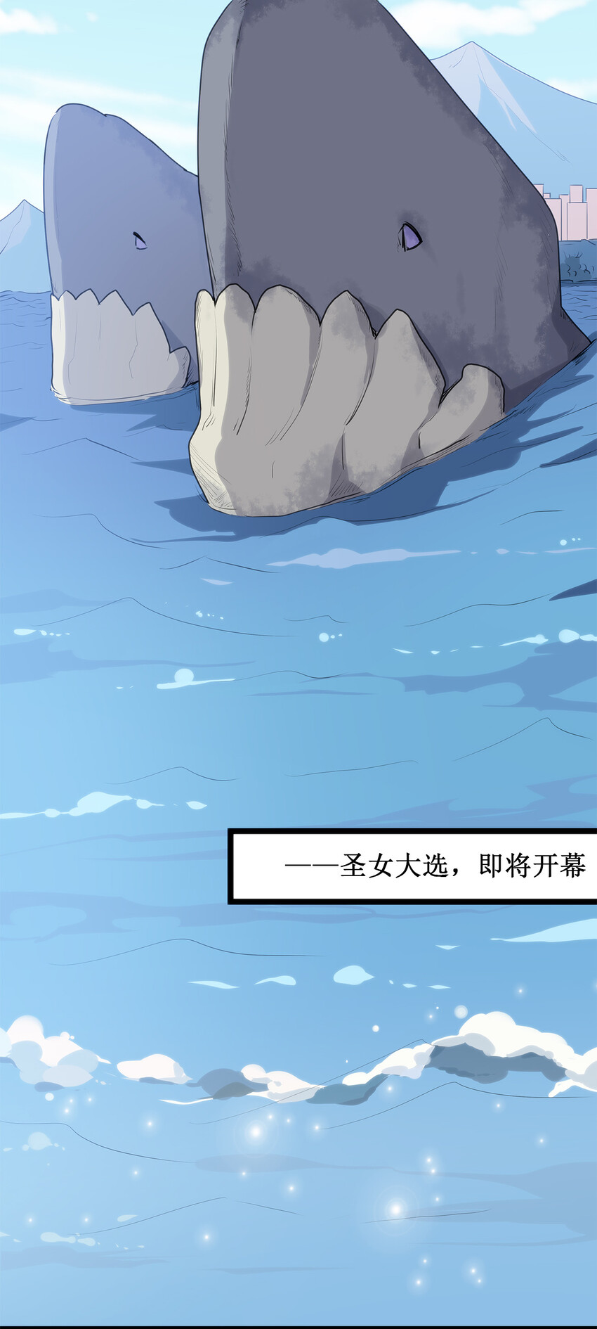 011 落鲸岛异变26