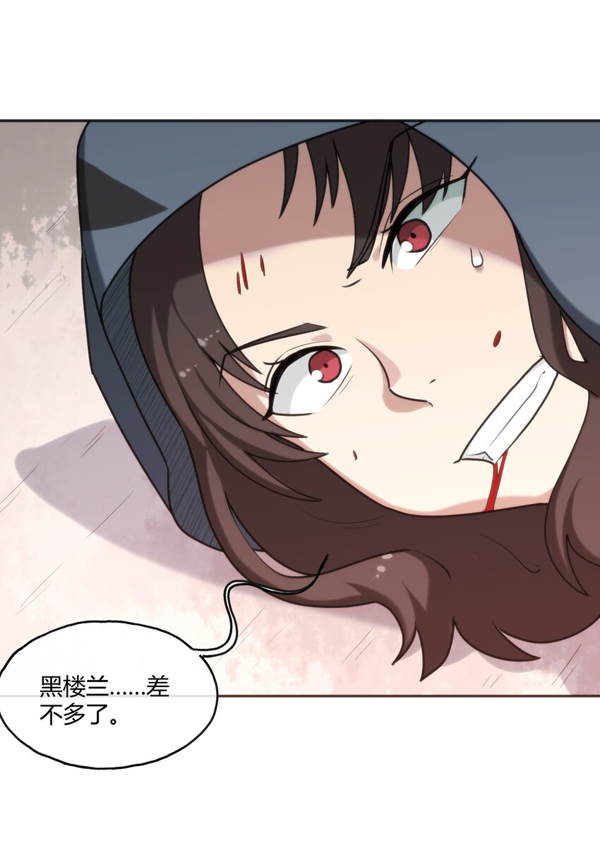 158 雪君主降临13