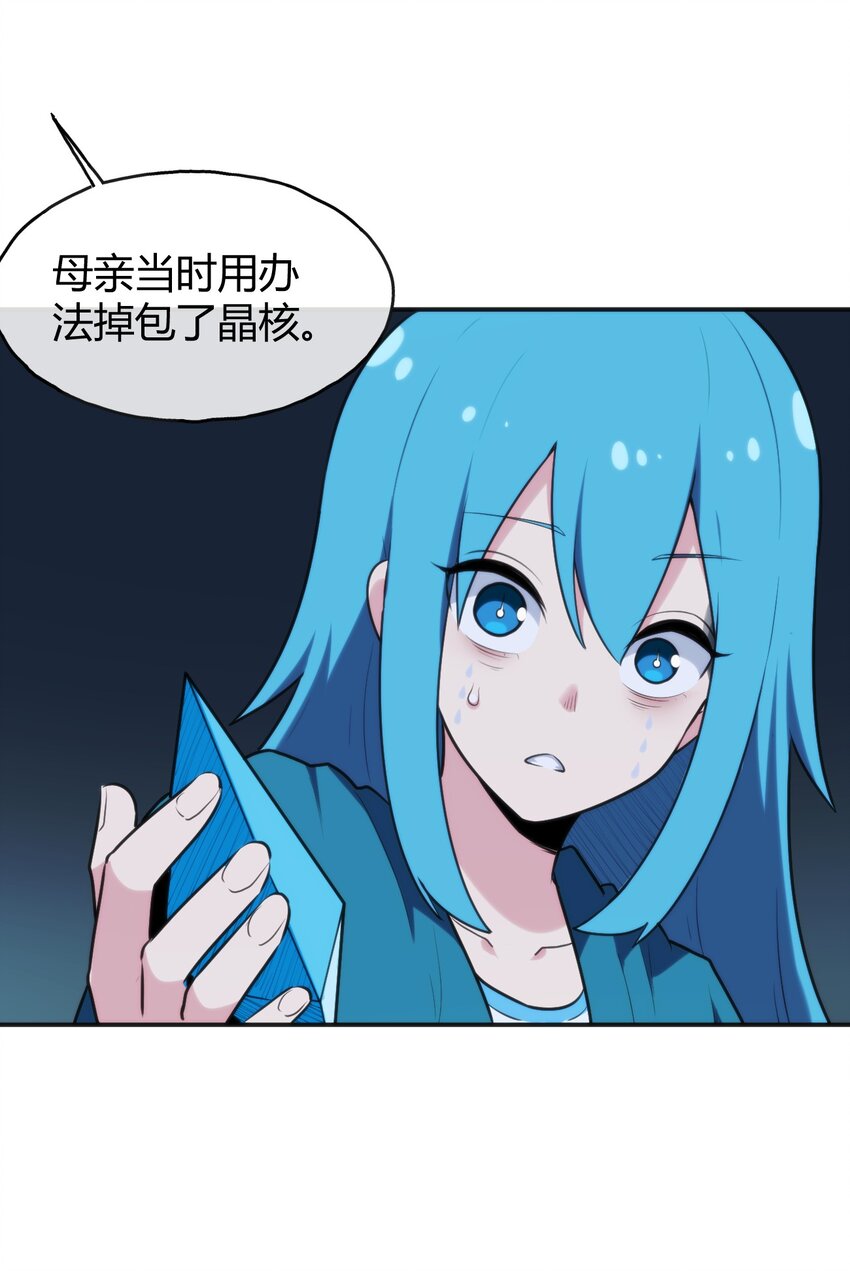 188 欢迎回来50