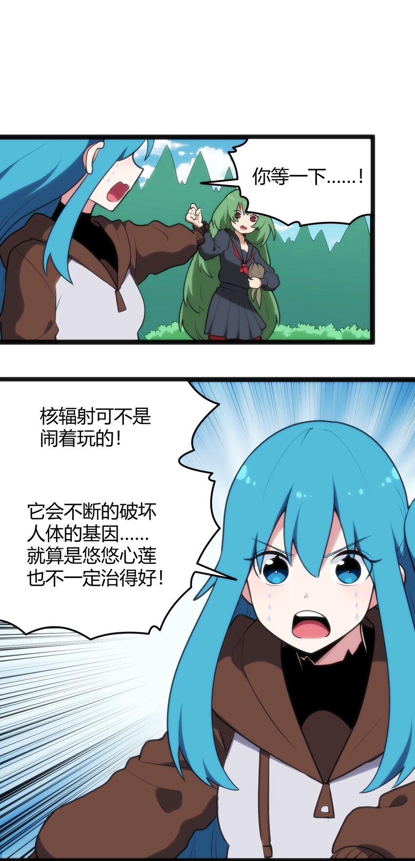 120 让你本体跟我说话！8