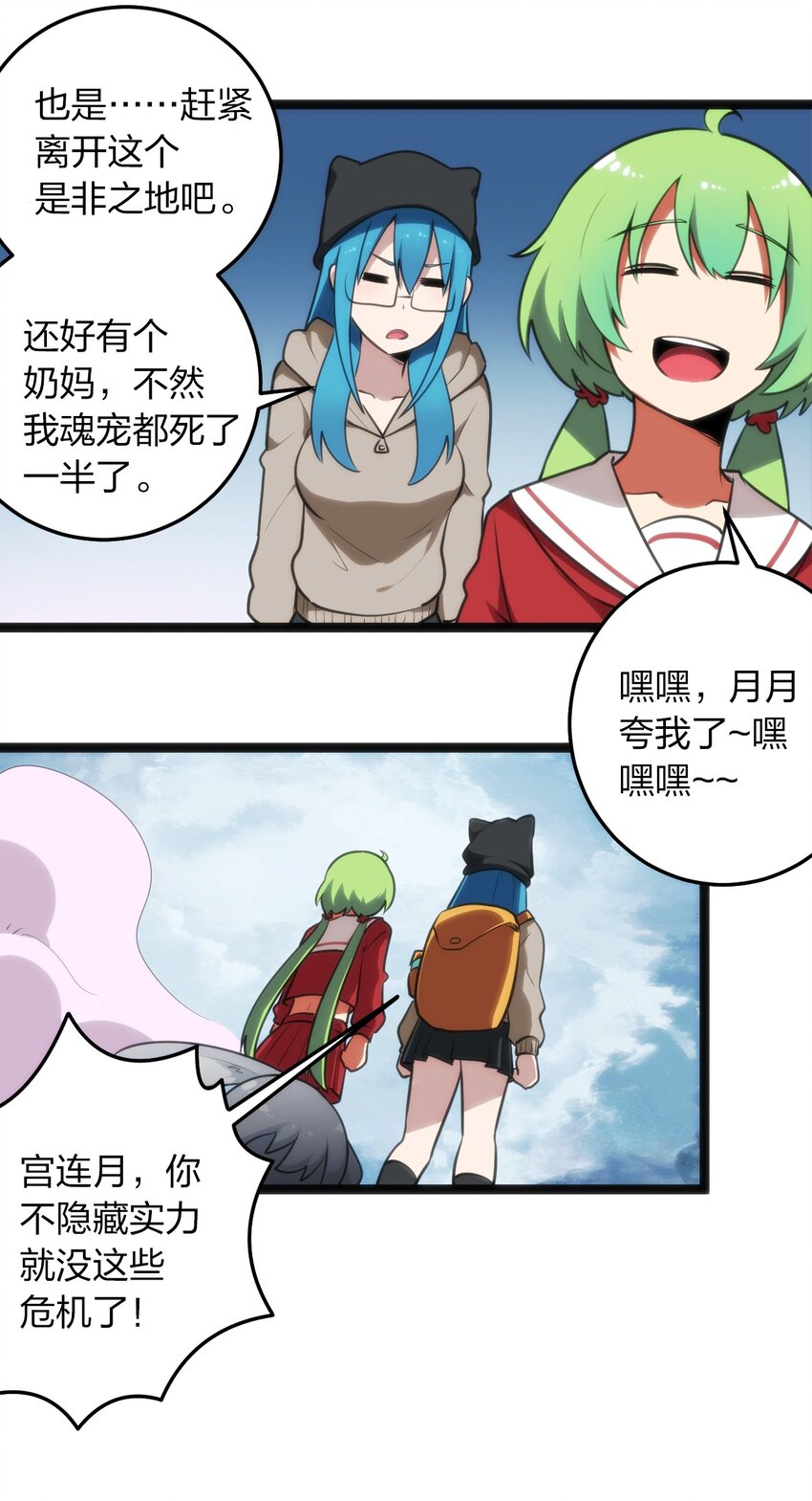 067 兔子，好壮一只大兔子20