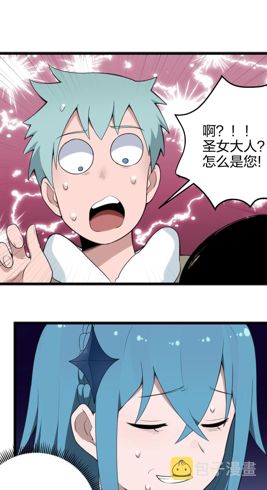 003 粉色三尾狐52