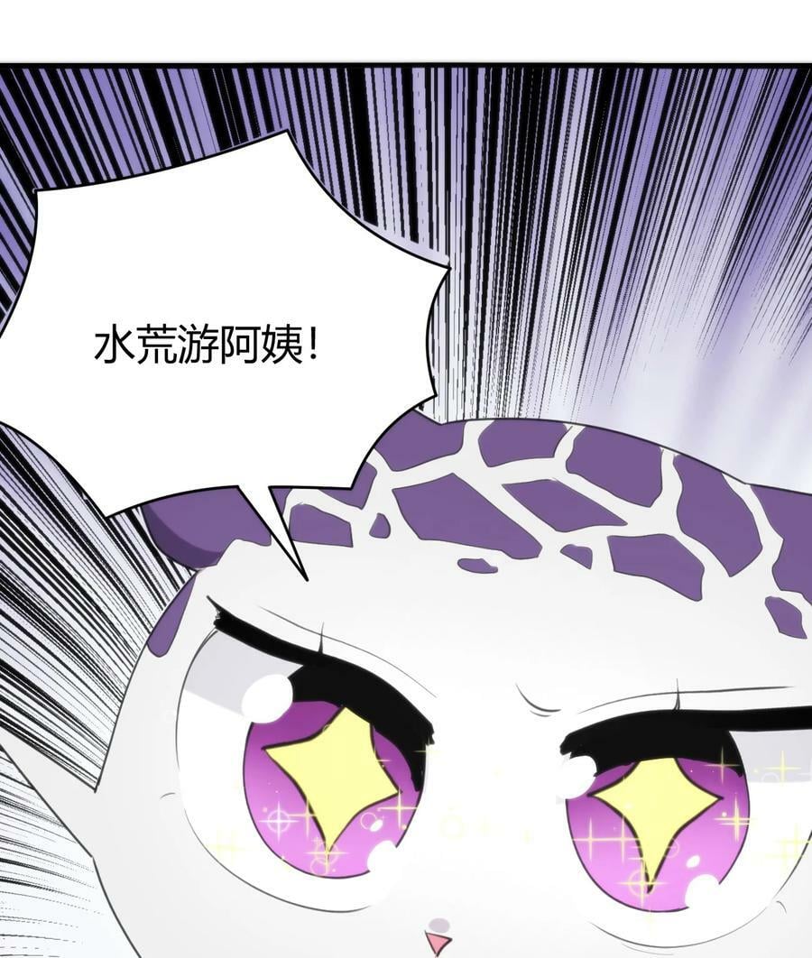 254 我想拜悲哀圣女为师！58