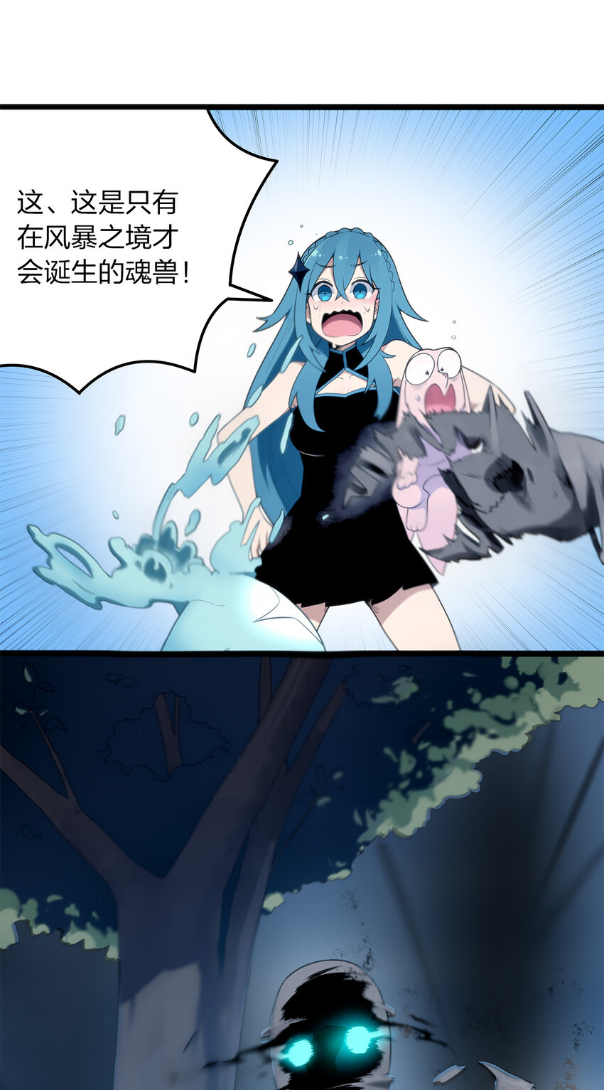 012 风元素19