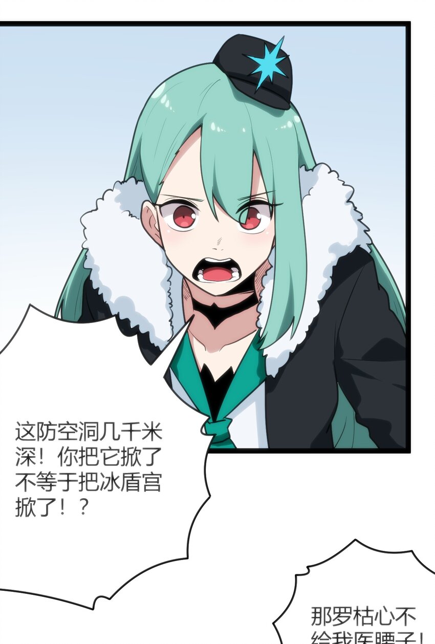 121 要被榨干了12