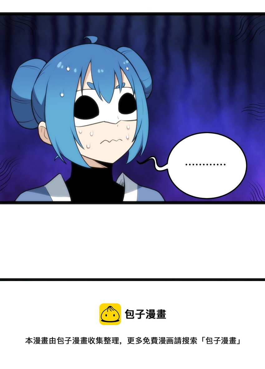137 幽火重燃36