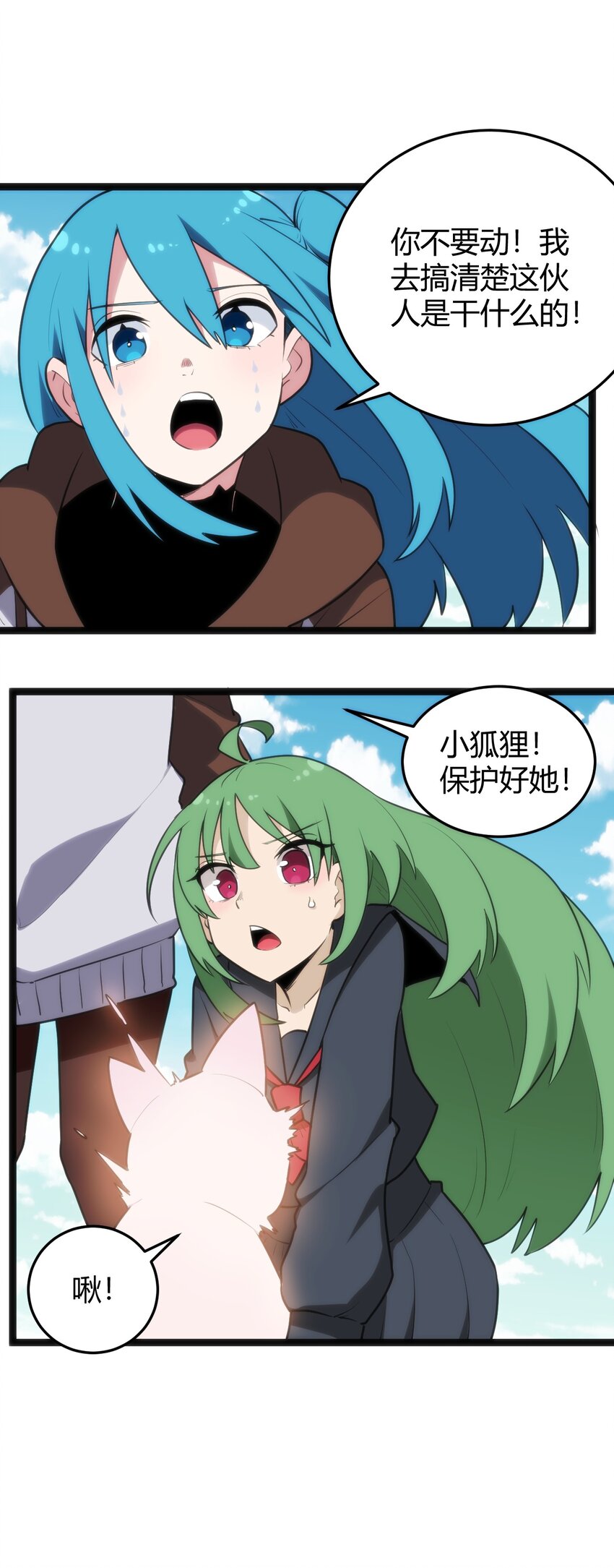 118 战斗力19
