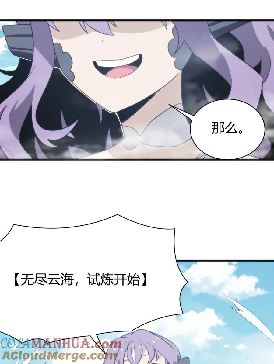 244 圣女大人的药3