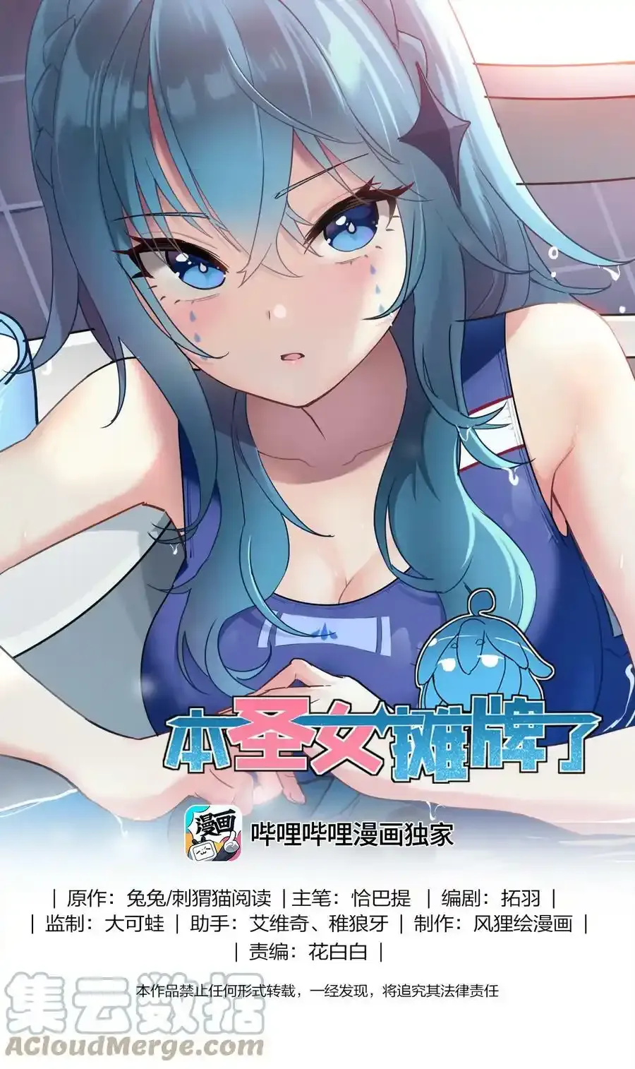 229 六灾0