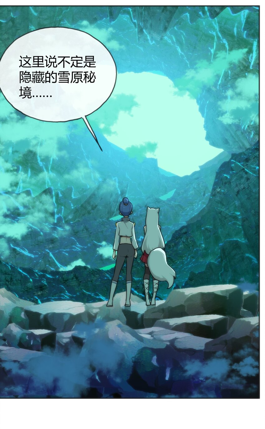 144 至高无上的存在24