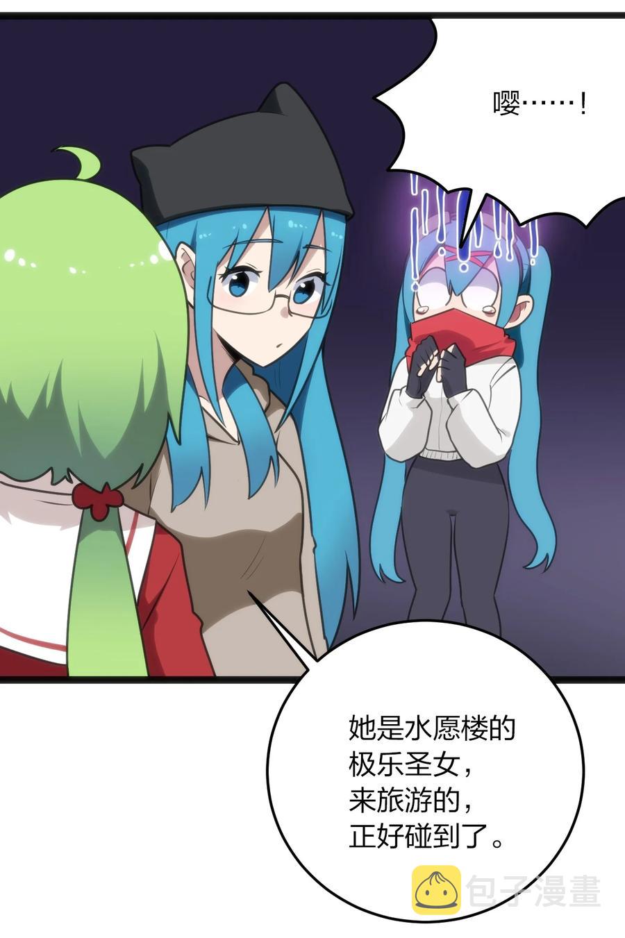 063 福瑞控什么的……真是太讨厌了！33