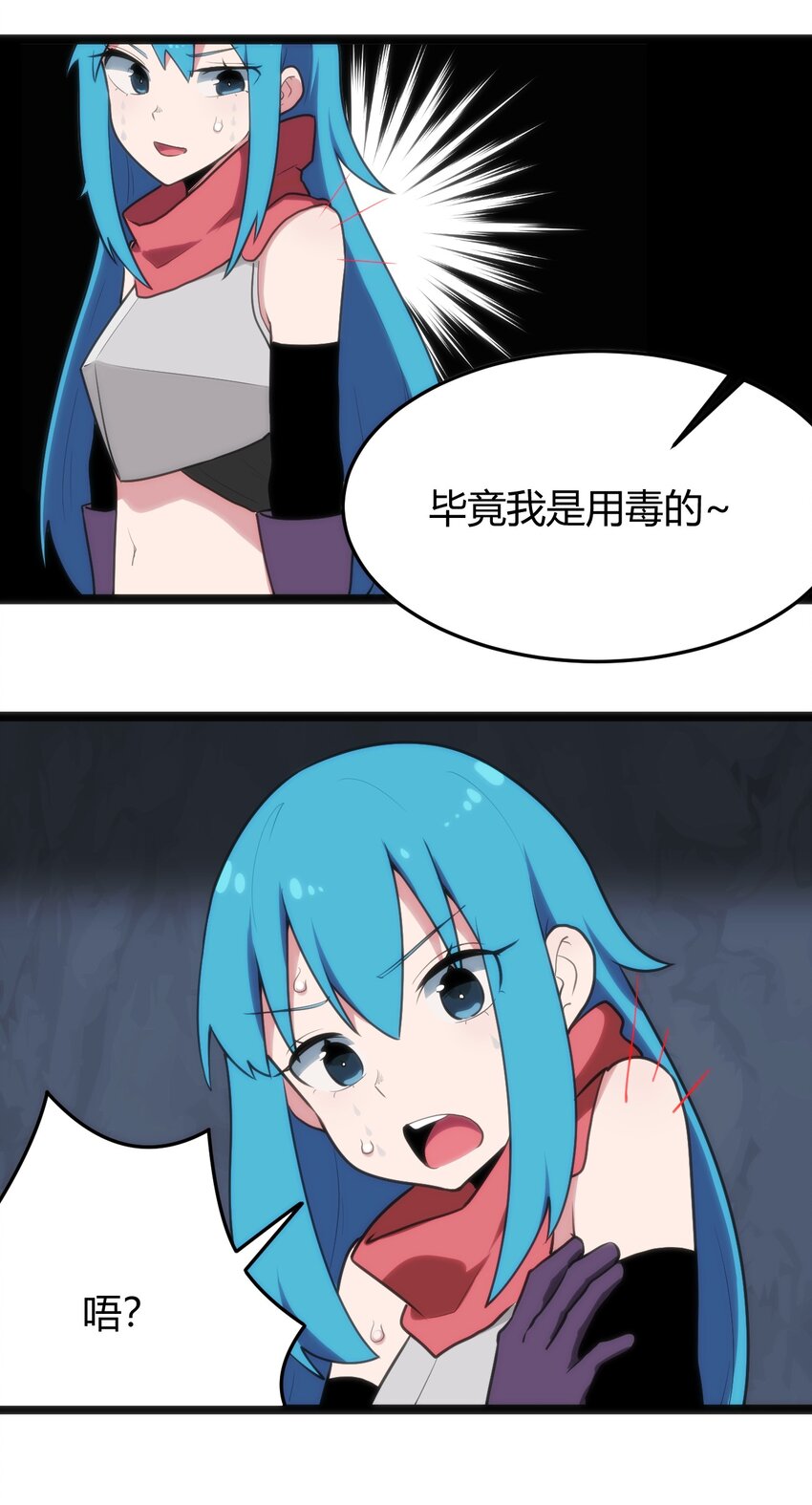 134 嘴巴怎么湿湿的5