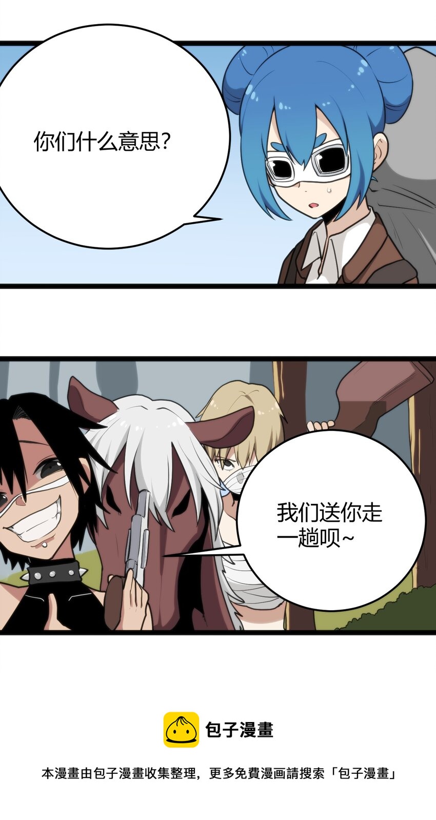 132 裂谷王12