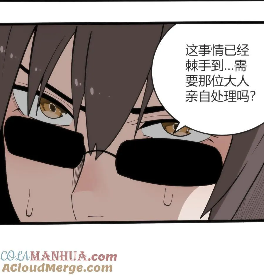 317 传奇材料45