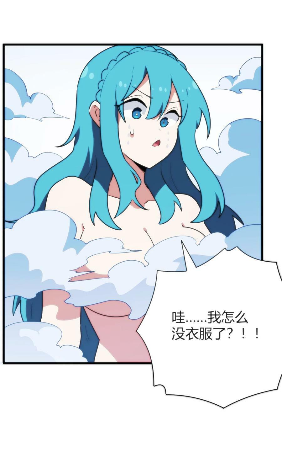 227 我相信你43