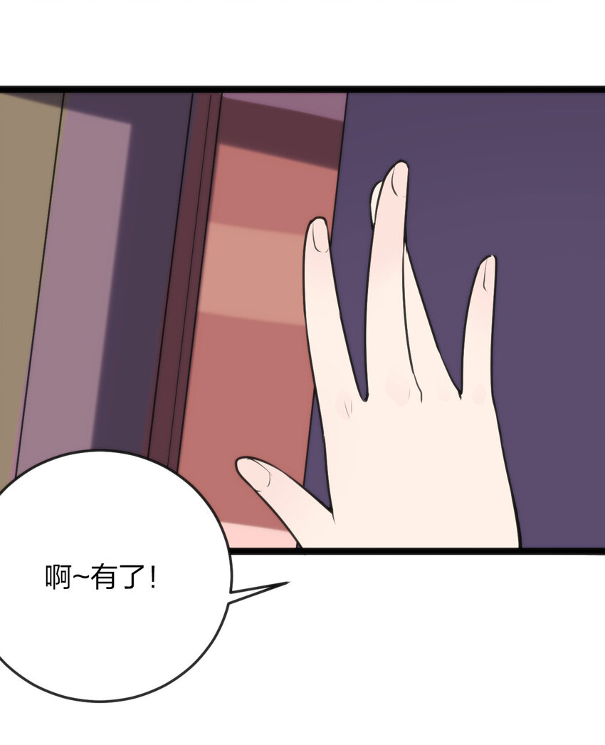 021 图书馆邂逅52
