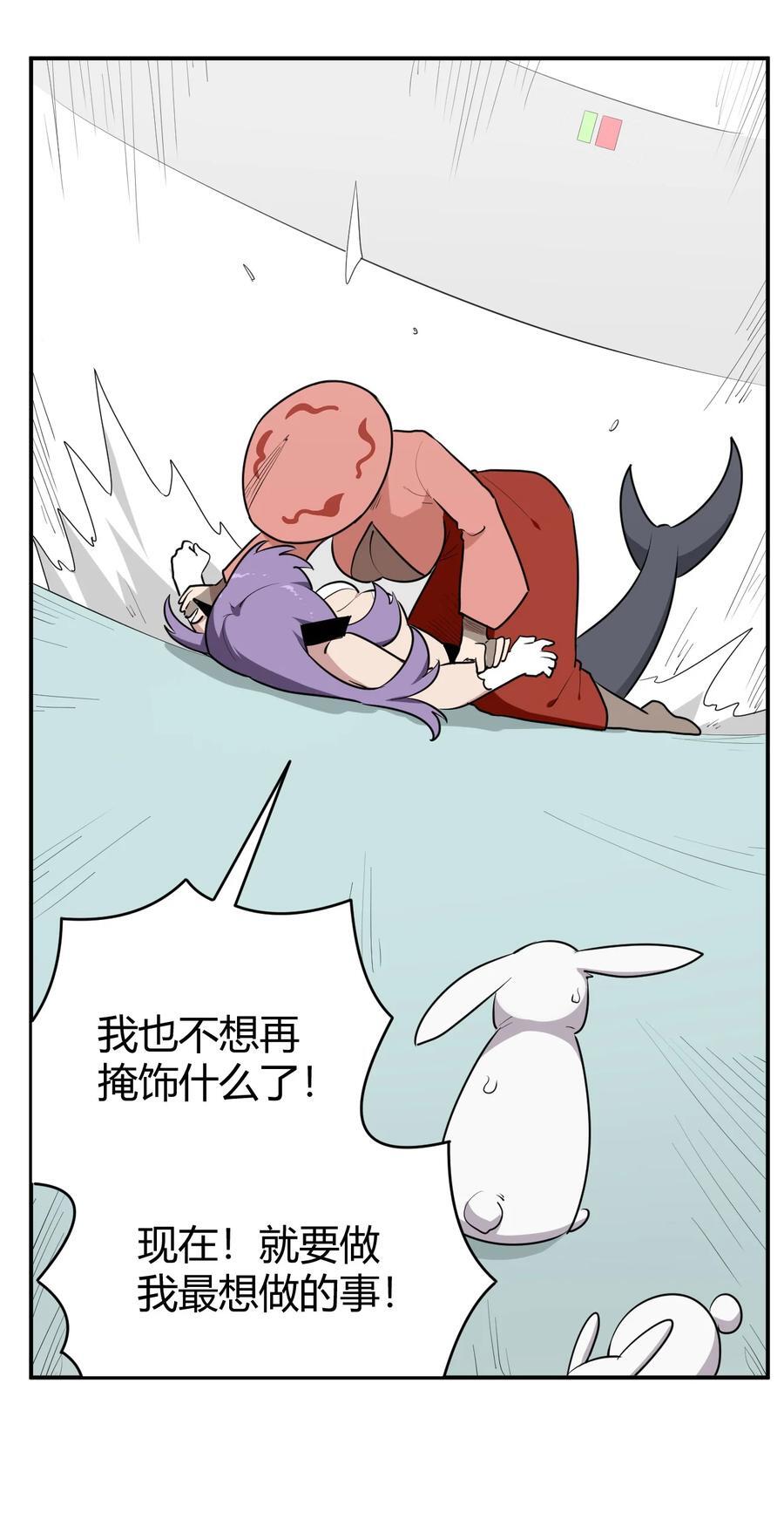 267 死无全尸32