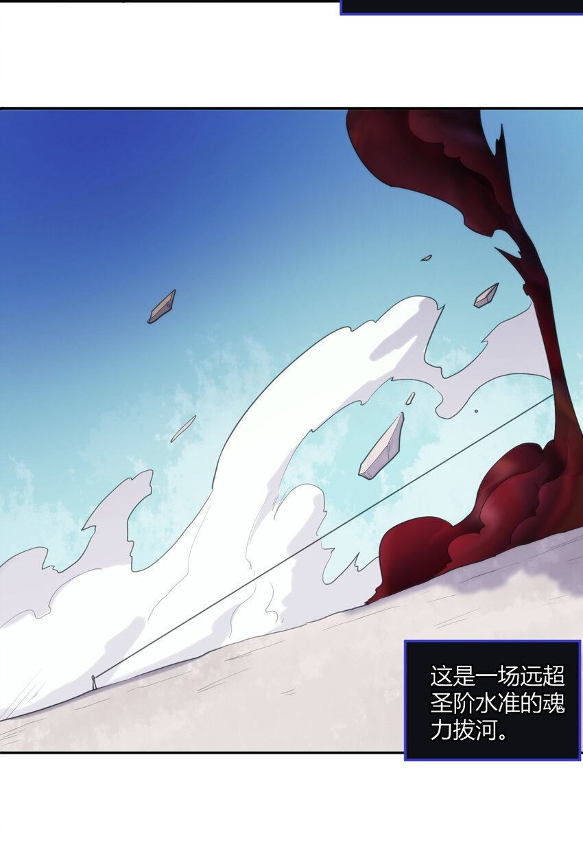 157 蝎蝎的挑恤4
