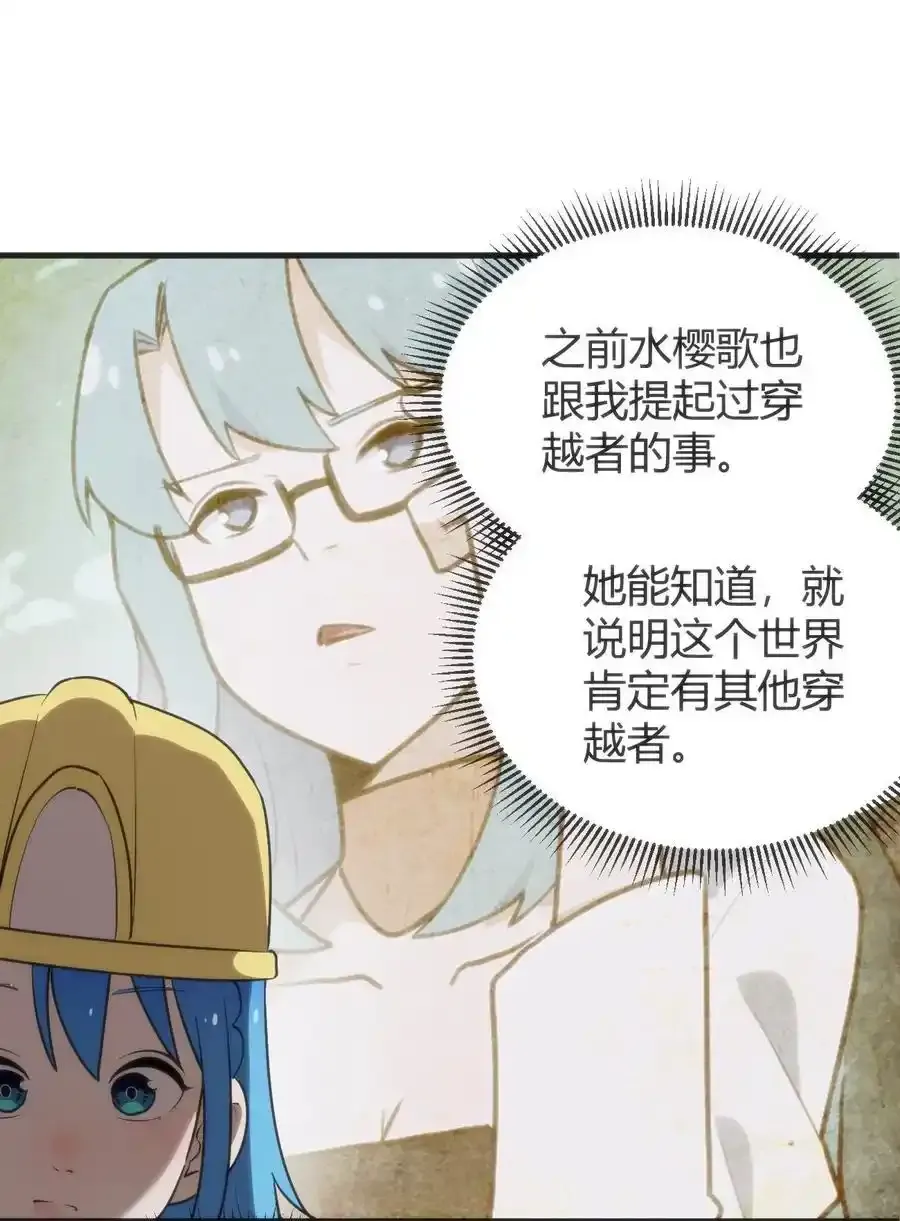 312 伪装10