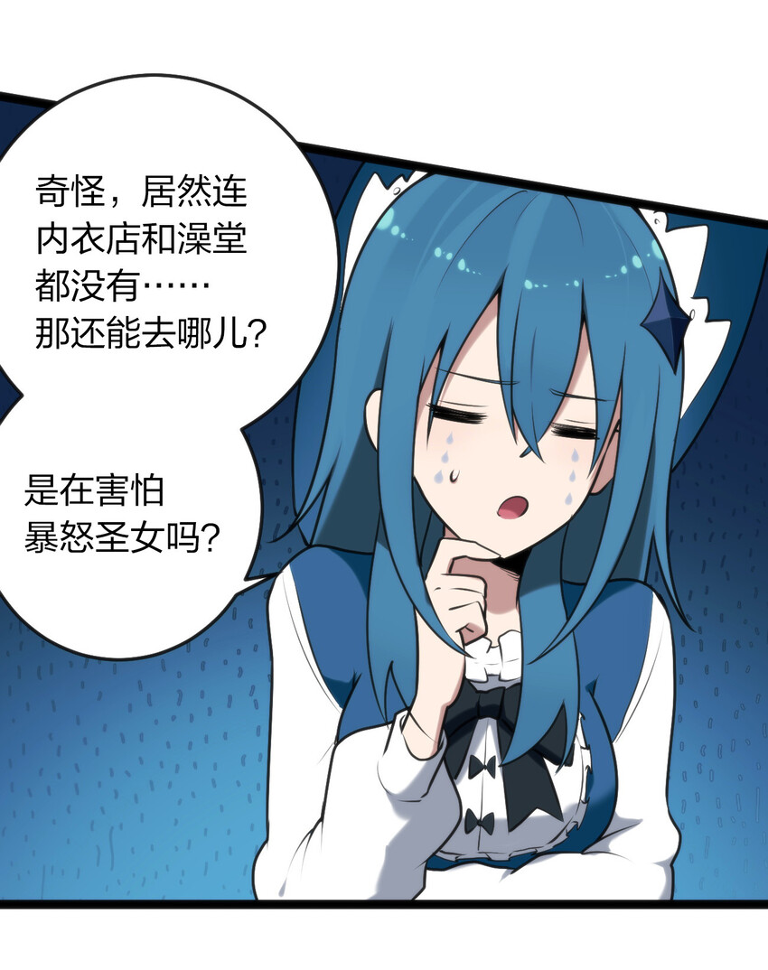 024 两只圣女来逛街14