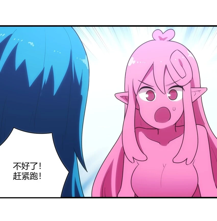 214 只是分身41