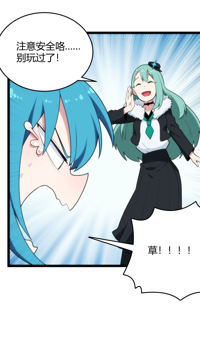 121 要被榨干了24