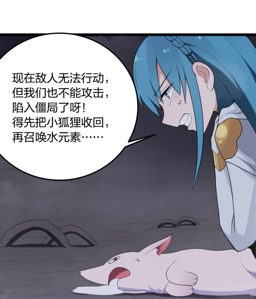 008 海渊秘境26