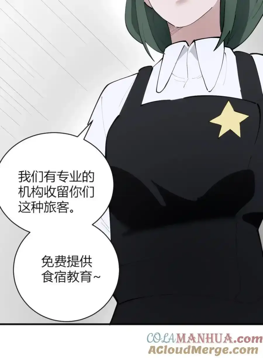 313 暴走异能者33
