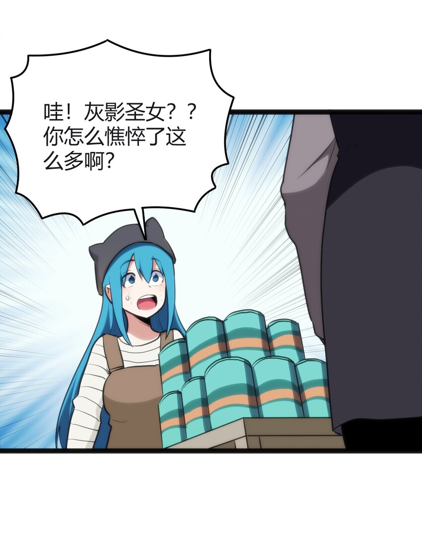 113 犒劳魂宠28